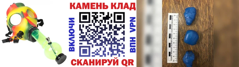 Где купить наркотики Фатеж А ПВП АМФ ГАШ Псилоцибиновые грибы мега ссылка Меф мяу мяу Марихуана Кокаин