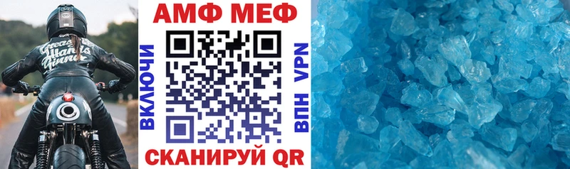 где купить наркотик Фатеж Амфетамин Розовый