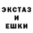 ЭКСТАЗИ круглые Olejka paupau