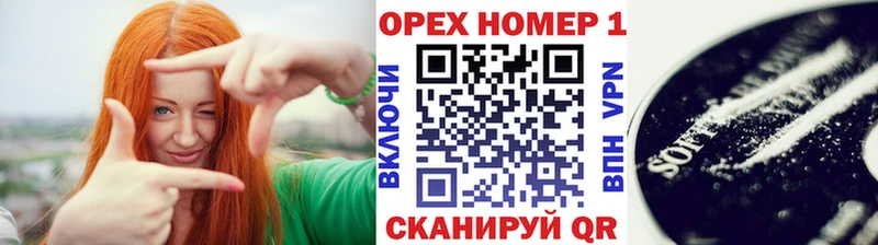 продажа наркотиков  Фатеж  COCAIN FishScale 