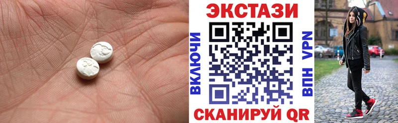 ЭКСТАЗИ 250 мг  мориарти состав  Фатеж 