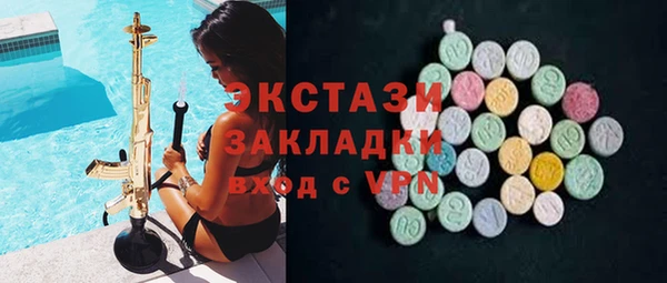 MDMA Premium VHQ Абинск