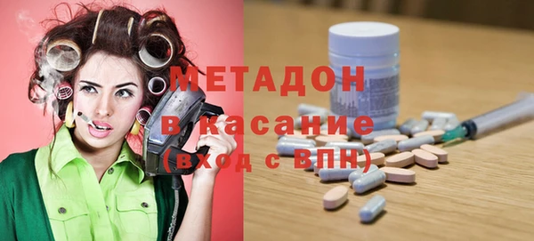 кокаин премиум Алексеевка