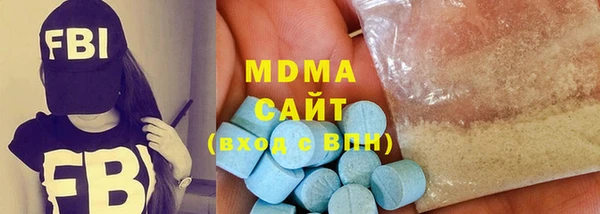 метамфетамин Алзамай