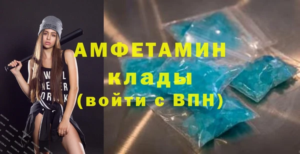 метамфетамин Алзамай