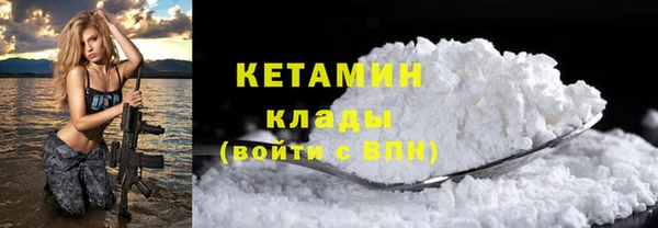 COCAINE Каменногорск