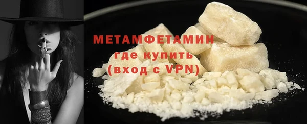 метамфетамин Алзамай