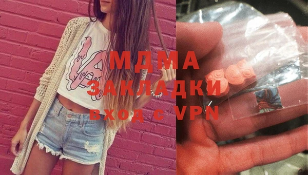 кокаин премиум Алексеевка