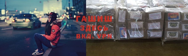 кокаин премиум Алексеевка