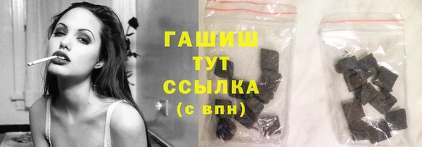 мет Горнозаводск