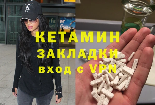 метамфетамин Алзамай