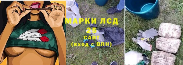 кокаин премиум Алексеевка
