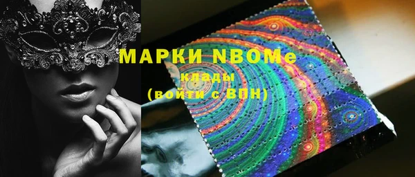 героин Алексин