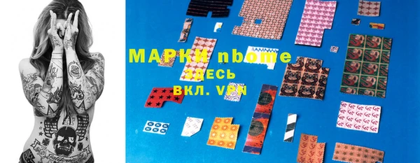 кокаин премиум Алексеевка