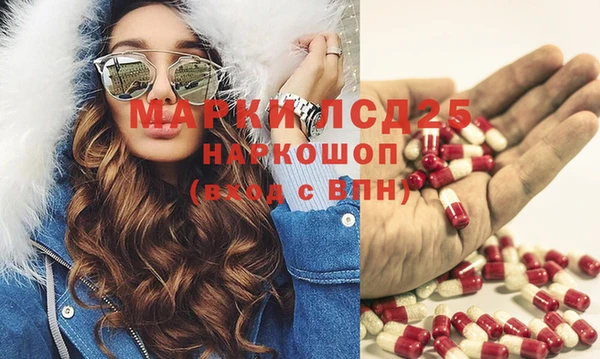 кокаин премиум Алексеевка