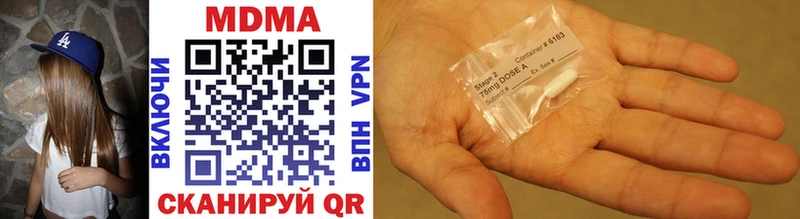 MDMA кристаллы  Фатеж 