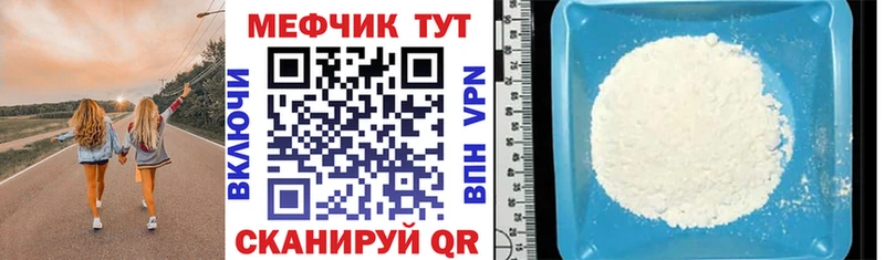 сайты даркнета состав  Фатеж  Мефедрон кристаллы 