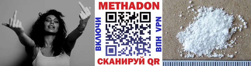 blacksprut ссылка  Фатеж  МЕТАДОН VHQ 