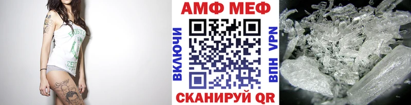 Первитин винт  Фатеж 