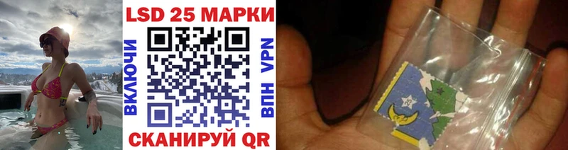 Наркотические марки 1500мкг продажа наркотиков Фатеж
